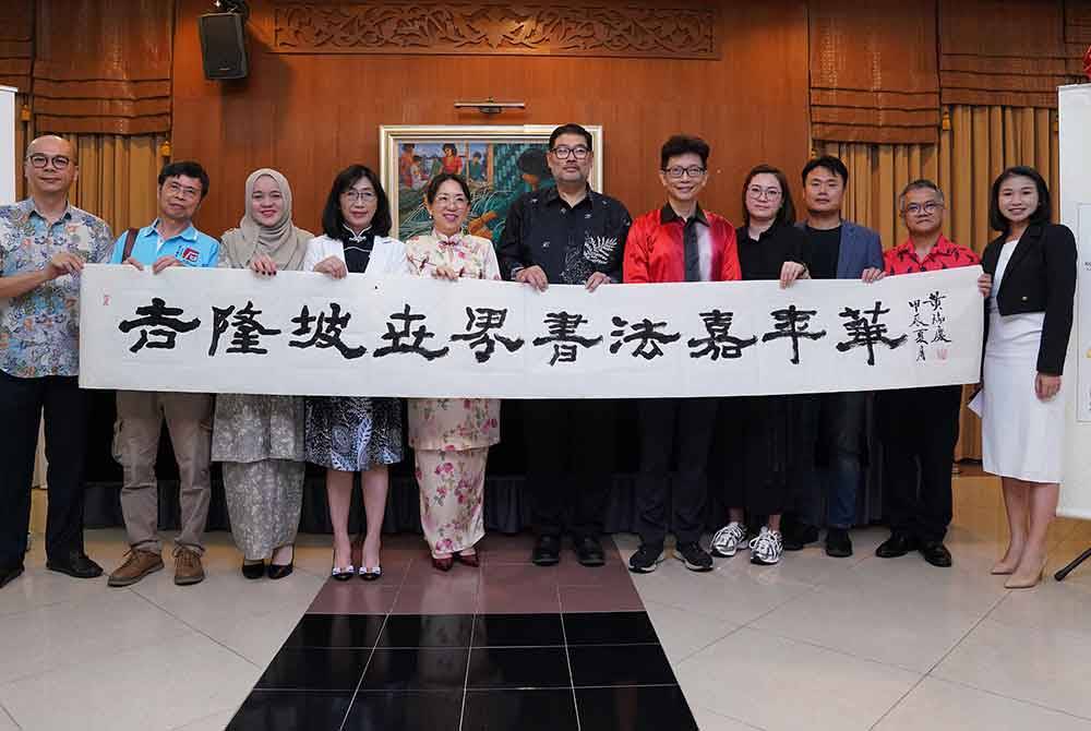 Tetamu kehormat yang hadir memegang hasil tulisan kaligrafi sempena Karnival Kaligrafi Dunia 2024 yang berlangsung di Perbadanan Kemajuan Kraftangan Malaysia. Foto Sinar Harian - MOHD HALIM ABDUL WAHID