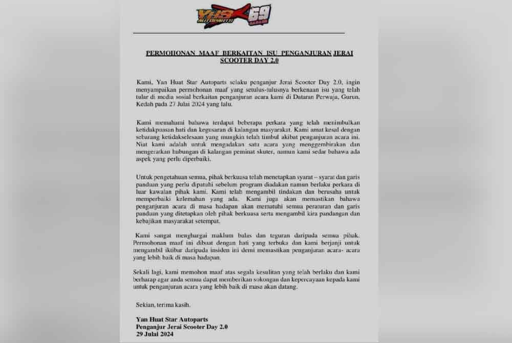 Kenyataan permohonan maaf oleh penganjur.