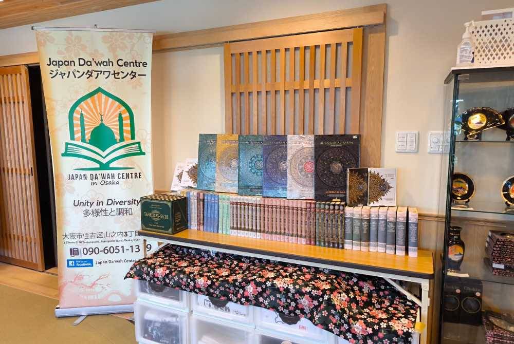 AL-QURAN terbitan Karya Bestari yang disumbangkan kepada JDC baru-baru ini ditempatkan pada satu sudut untuk memudahkan warga pusat dakwah itu mahupun saudara baharu membacanya.