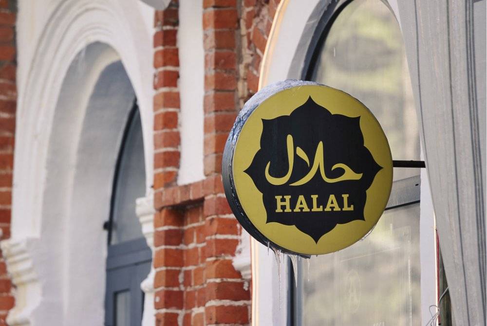 PENTING untuk umat Islam memastikan makanan diambil dan barangan keperluan harian digunakan itu halal. Foto CANVA