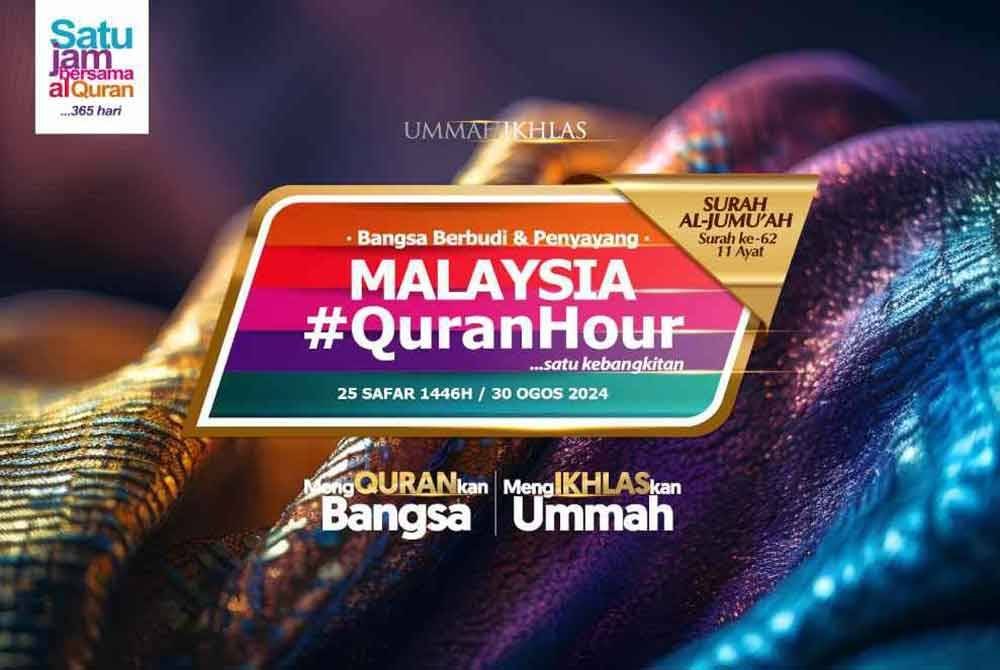 Malaysia #QuranHour 2024 akan diadakan serentak di seluruh negara pada 30 Ogos ini di lokasi perdana, Masjid Tuanku Mizan Zainal Abidin, Putrajaya bermula jam 10 hingga 11 pagi.