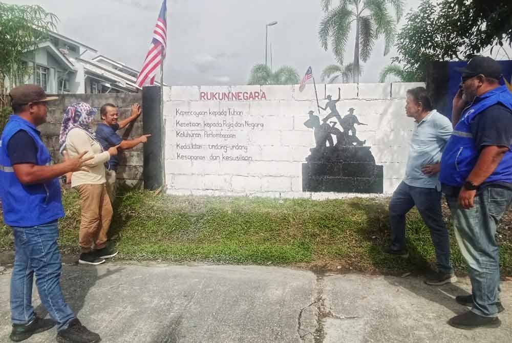 Rukun negara turut dipaparkan.