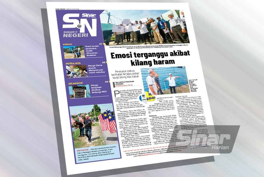 Laporan Sinar Harian sebelum ini berkenaan keresahan penduduk berikutan pengoperasian kilang haram di Kampung Permatang Ara.