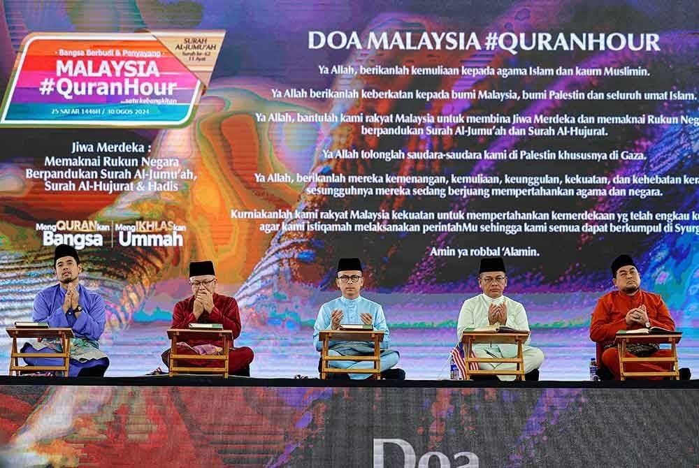 Menteri Komunikasi Fahmi Fadzil dan Menteri di Jabatan Perdana Menteri (Hal Ehwal Agama) Datuk Dr Mohd Na'im Mokhtar ketika menghadiri Malaysia #Quranhour di Masjid Tuanku Mizan Zainal Abidin, hari ini. Foto Bernama