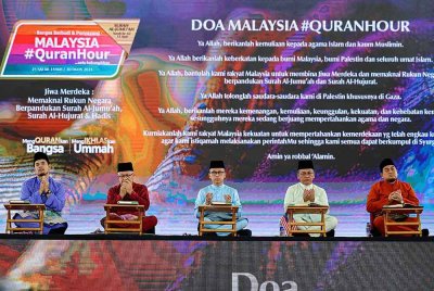 Menteri Komunikasi Fahmi Fadzil dan Menteri di Jabatan Perdana Menteri (Hal Ehwal Agama) Datuk Dr Mohd Na'im Mokhtar ketika menghadiri Malaysia #Quranhour di Masjid Tuanku Mizan Zainal Abidin, hari ini. Foto Bernama