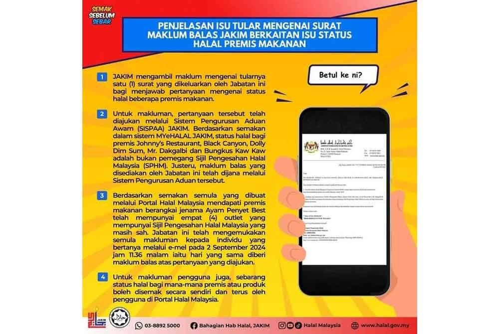 Kenyataan Jakim di laman Facebooknya pada Selaras.