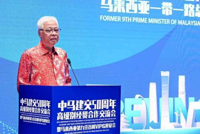 Ismail Sabri berucap pada Majlis Sambutan Ulang Tahun ke-50 Hubungan Diplomatik Malaysia- CHina dalam Ekonomi dan Kerjasama Perdagangan serta Pertukaran Pembangunan dan Jalinan Rangkaian di Haidan, Beijing