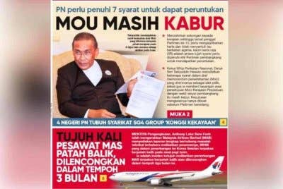 
Laporan muka depan Sinar Harian pada Selasa.
