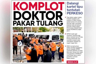 Muka depan Sinar Harian pada Khamis.