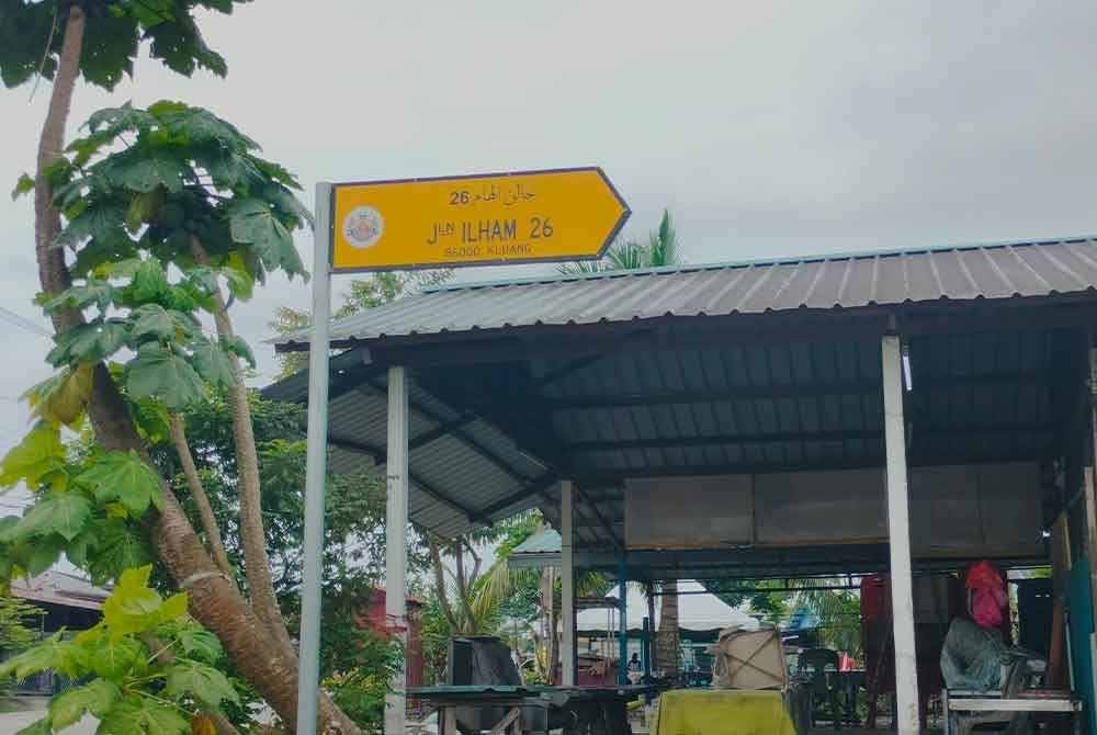 Taman Ilham terletak di dalam DUN Mahkota sering berdepan isu banjir.