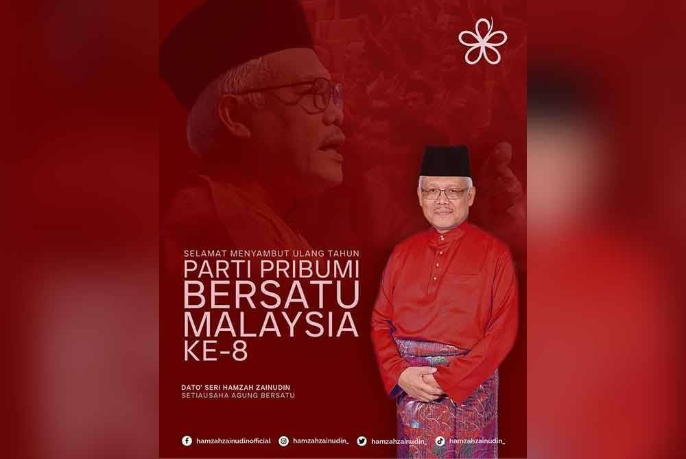 Poster ulang tahun Bersatu yang dimuat naik Hamzah di Facebook pada Sabtu.