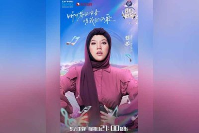 Shila akan bertanding di China untuk program 'Singing With Legends' musim keenam. Foto Instagram Shila Amzah