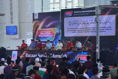 MALAYSIA #QuranHour berlangsung dengan jayanya di lokasi perdana, Masjid Tuanku Mizan Zainal Abidin, Putrajaya dan turut diadakan di 4,087 lokasi lain di seluruh negara. 