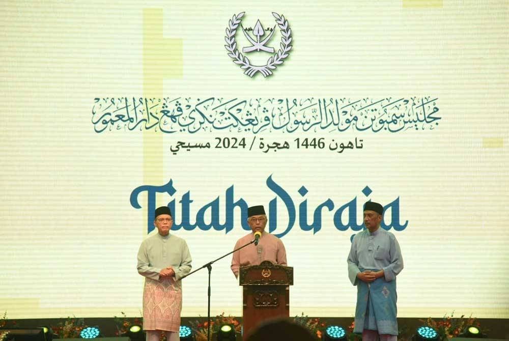 Al-Sultan Abdullah menyampaikan titah diraja sempena Majlis Sambutan Maulidur Rasul Peringkat Negeri Pahang di Dewan Jubli Perak Sultan Haji Ahmad Shah pada Isnin.