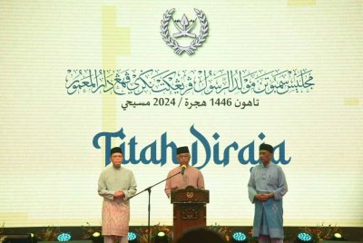 Al-Sultan Abdullah menyampaikan titah diraja sempena Majlis Sambutan Maulidur Rasul Peringkat Negeri Pahang di Dewan Jubli Perak Sultan Haji Ahmad Shah pada Isnin.
