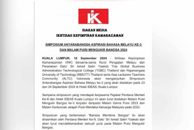 Kenyataan akhbar IKK.