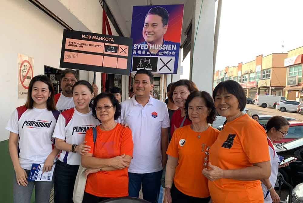 Syed Hussien (tengah) bergambar dengan jentera Pakatan Harapan di DUN Mahkota.