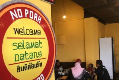 Walaupun nampak jelas label seperti 'halal food', 'pork free', 'Muslim friendly' atau 'no pork, no lard' mengelirukan, tetapi hakikatnya kita hendak juga masuk dan cuba makanan di situ!
