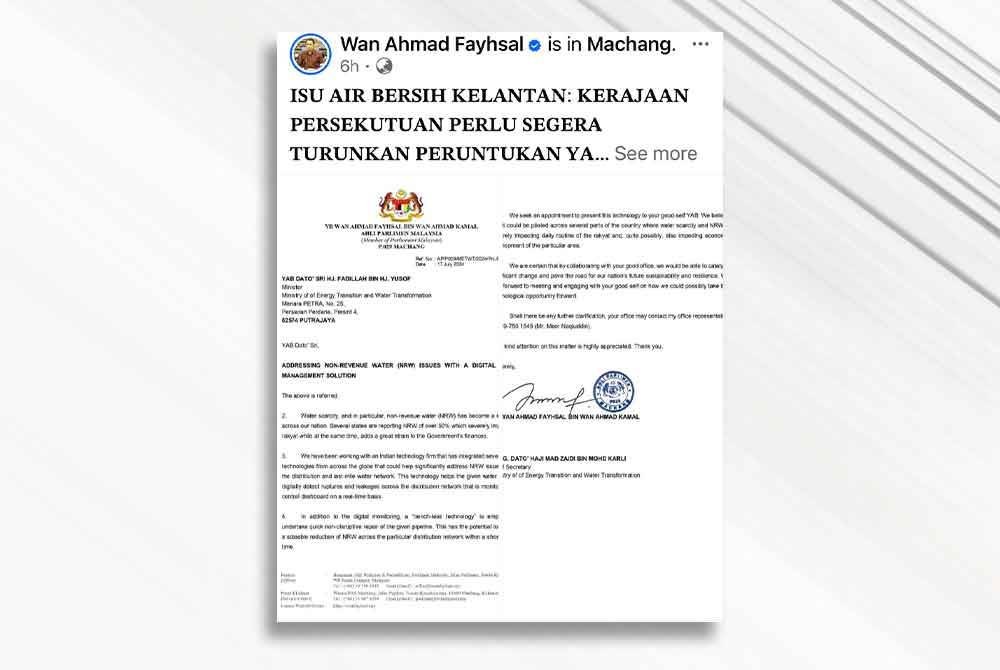 Surat diutus Wan Ahmad Fayhsal kepada Fadillah.