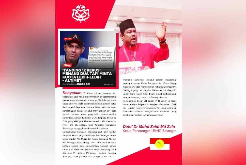 Kenyataan UMNO berkenaan isu agihan kuota BN bagi jawatan ahli majlis dan ketua kampung yang dibangkitkan Altimet.