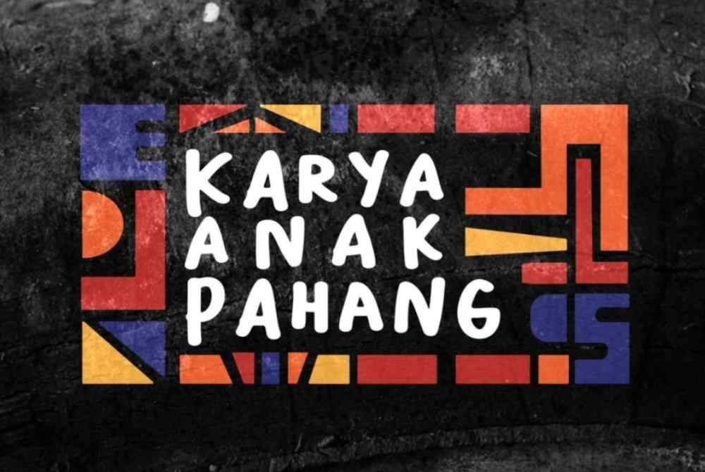 Karya Anak Pahang bertujuan memupuk dan menghargai bakat warga tempatan dalam bidang penulisan, penghasilan gambar dan video.