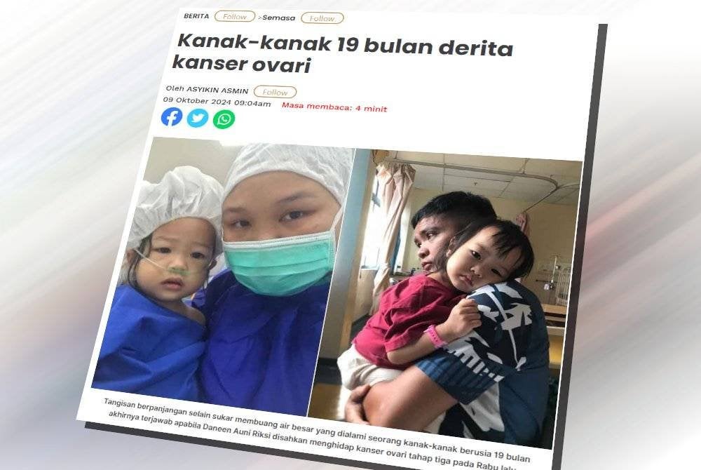 Laporan Sinar Harian pada Rabu.