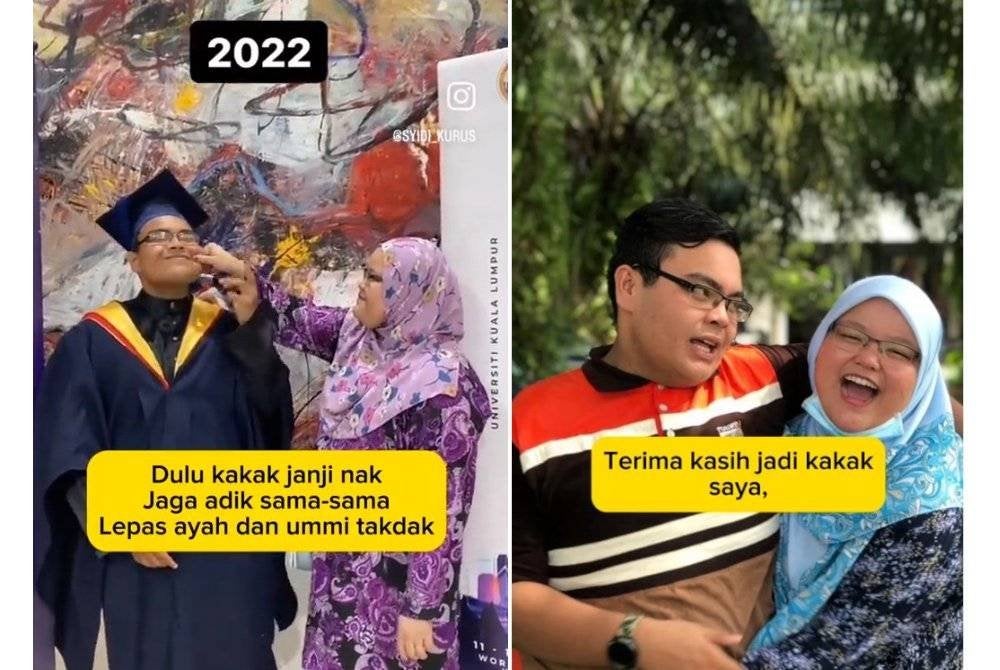 Muhammad Rusyaidi bersama Allahyarham kakaknya.