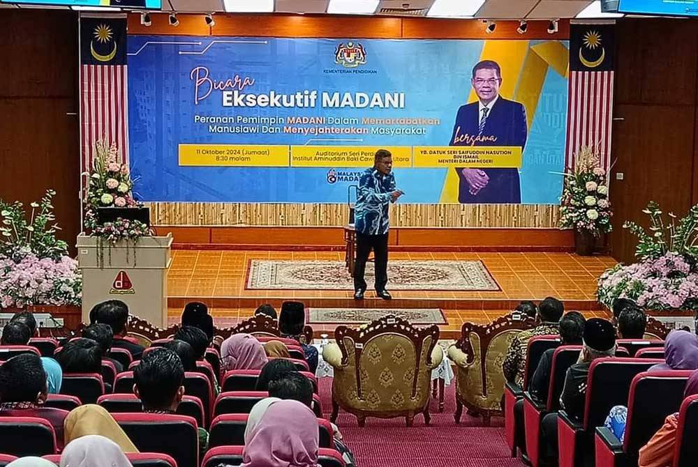 Saifuddin pada Bicara Eksekutif Madani yang bertajuk Peranan Pemimpin Madani dalam Memartabatkan Manusiawi dan Menyejahterakan Masyarakat di Institut Aminuddin Baki (IAB) Kementerian Pendidikan Malaysia Cawangan Utara, Jitra pada malam Jumaat.