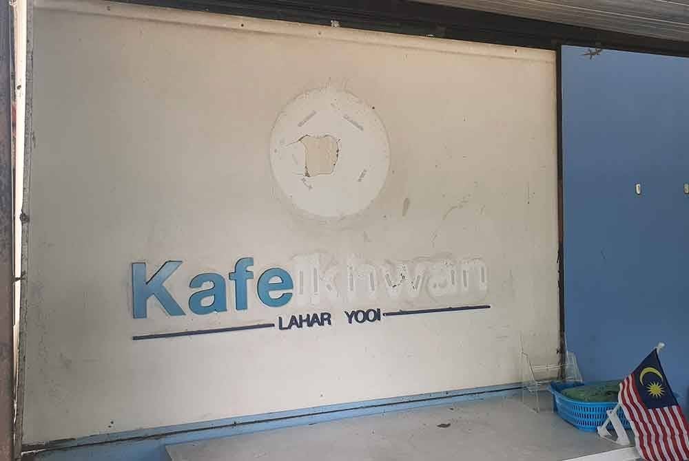 Logo perniagaan GISBH di Kafe Ikhwan di Lahar Yooi dilihat ditanggalkan.