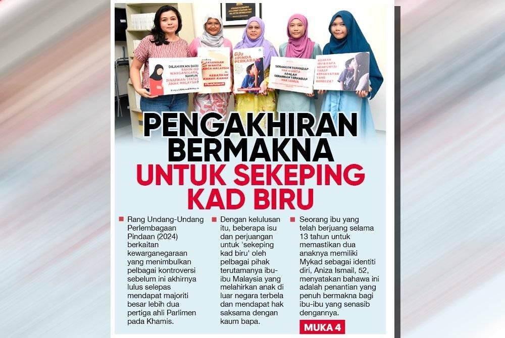 Laporan muka depan Sinar Harian pada Jumaat.