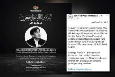 Seluruh warga kerja AGC merakamkan ucapan takziah buat ahli keluarga Allahyarham.