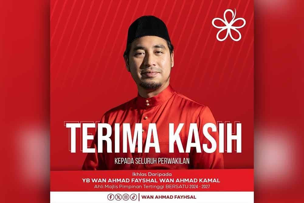 Hantaran poster dimuat naik Wan Ahmad Fayhsal di Facebook pada Isnin.