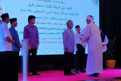 Al-Sultan Abdullah menyempurnakan pengurniaan platform GNIUS dan tablet kepada sebahagian penerima dalam majlis di sebuah hotel di sini.