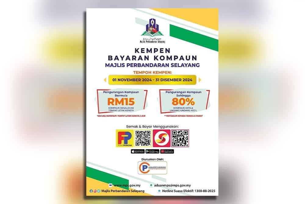 Tawaran pengurangan kompaun MPS berlangsung hingga 31 Disember.