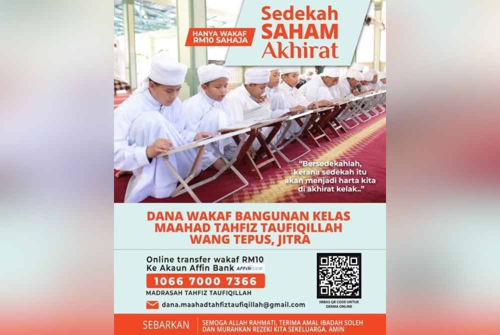 Penderma boleh juga mengimbas melalui kod QR.