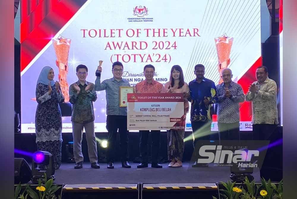 Pemenang TOTYA'24 kategori pusat beli belah, Sunway Carnival Mall Pulau Pinang.