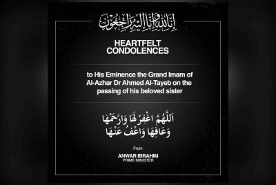 Anwar merakamkan ucapan takziah kepada Imam Besar Al-Azhar Al-Sharif (Sheikh Al-Azhar) Prof Dr Ahmad Muhammad Ahmad At-Tayyeb atas pemergian kakak beliau semalam. Foto Facebook Anwar Ibrahim