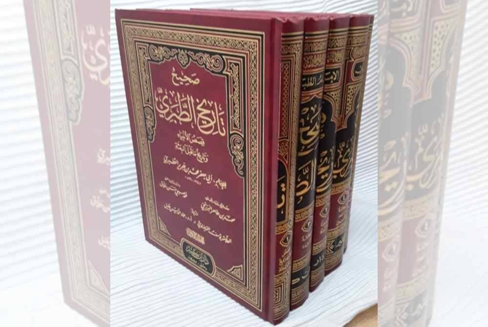  ANTARA karya agung Imam At-Tabari yang menjadi rujukan ramai sehingga ke hari ini.