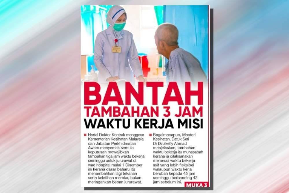 Laporan muka depan Sinar Harian pada Jumaat.
