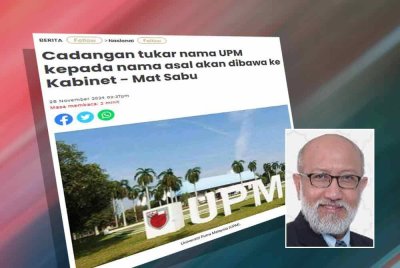 Gambar kecil: Abdul Mua'ti