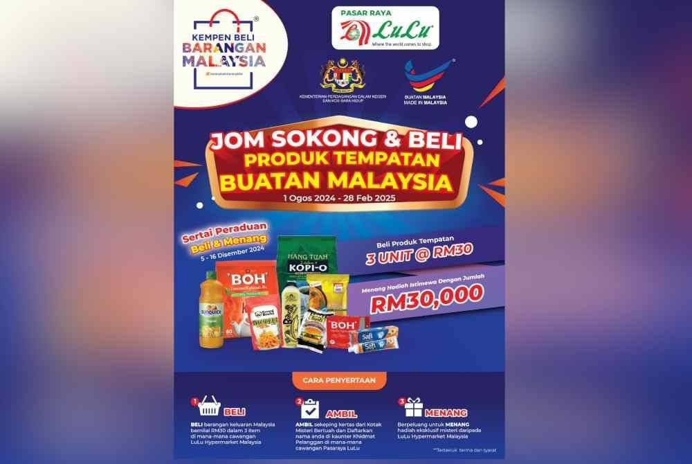 Pasaraya Lulu Malaysia mengadakan Kempen Beli Barangan Malaysia (KBBM) bagi memperkasa produk tempatan menembusi pasaran antarabangsa.