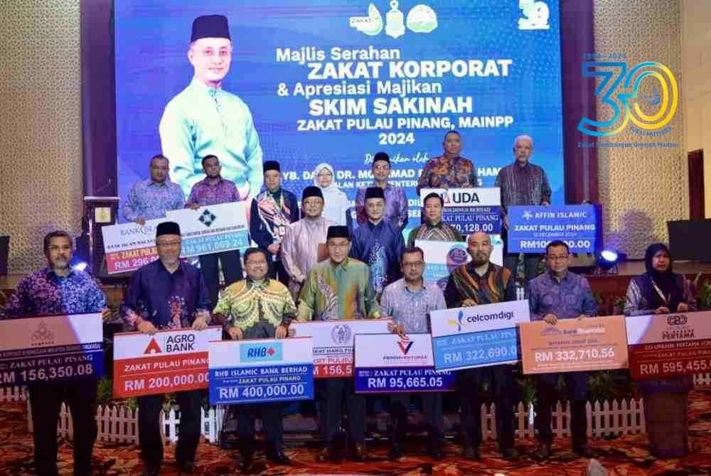 Mohamad (tengah) bersama 13 institusi korporat yang membayar zakat perniagaan berjumlah keseluruhan RM3.83 juta pada 2023.