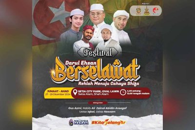 Poster Festival Darul Ehsan Berselawat mengundang pendakwah Indonesia, Gus Azmi (kiri, belakang)