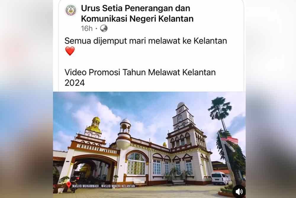 Masjid Muhammadi yang juga masjid negeri Kelantan turut dipaparkan.