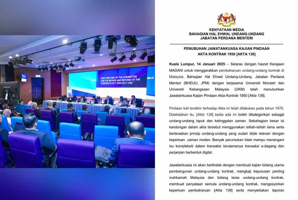 Pindaan kali terakhir terhadap akta itu telah dilakukan pada tahun 1976.