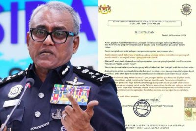 Polis mengesahkan dokumen yang menggunakan Jata Negara serta nama Ketua Polis Negara adalah palsu.