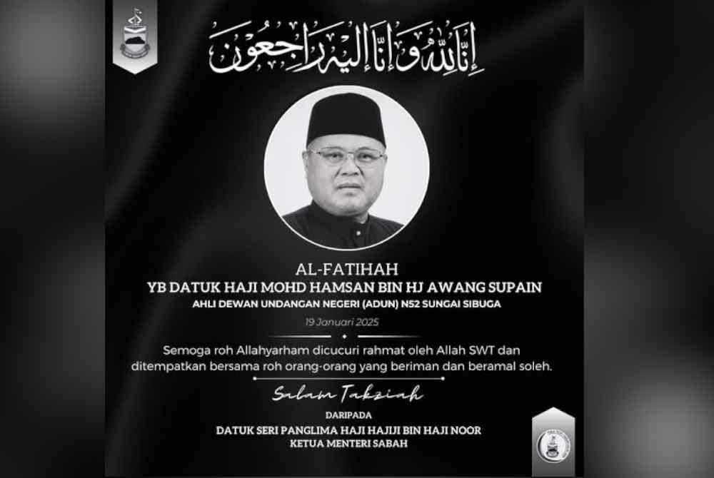 Hajiji mendoakan semoga roh Allahyarham dicucuri rahmat dan ditempatkan dalam kalangan orang yang beriman serta beramal soleh.