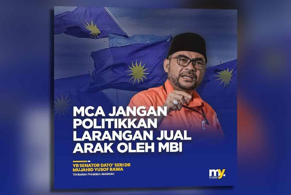 Mujahid mengingatkan MCA agar jangan politikkan larangan jual arak oleh MBI. Foto: FB Dr Mujahid Yusof Rawa