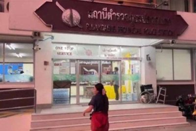 Wanita itu telah membuat laporan polis. -Agensi