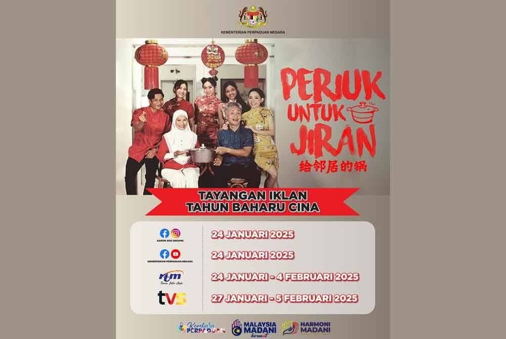 Iklan pesanan khidmat masyarakat bertajuk ‘Periuk untuk Jiran’ menggarap konsep faham, hormat dan terima yang menjadi resepi keharmonian dalam negara.